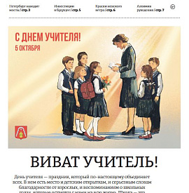 Выпуск №309 от 30.09.2026